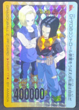 Charger l&#39;image dans la galerie, trading card game jcc carte dragon ball z PP Card Part 17 n°718 (1992) (prisme soft) android 17 android 18 dbz cardamehdz