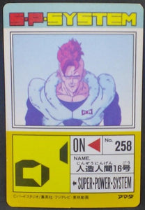 trading card game jcc carte dragon ball z PP Card Part 17 n°720 (1992) (Prisme soft) Amada dbz c16 cardamehdz verso