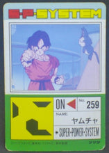 Charger l&#39;image dans la galerie, trding card game jcc carte dragon ball z PP Card Part 17 n°721 (1992) Amada yamcha dbz cardamehdz verso