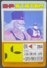 Charger l&#39;image dans la galerie, trading card game jcc carte dragon ball z PP Card Part 17 n°726 (1992) Amada cyborg 19 cyborg 20 dr gero dbz cardamehdz verso