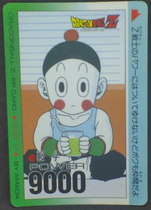 trading card game jcc carte dragon ball z PP Card Part 17 n°729 (1992) Amada chaozu dbz cardamehdz