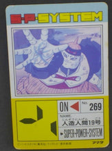 Charger l&#39;image dans la galerie, trading card game jcc carte dragon ball z PP Card Part 17 n°731 (1992) Amada cyborg 19 dbz cardamehdz verso