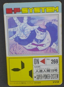 trading card game jcc carte dragon ball z PP Card Part 17 n°731 (1992) Amada cyborg 19 dbz cardamehdz verso