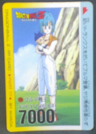 trading card game jcc carte dragon ball z PP Card Part 17 n°735 (1992) Amada bulma trunks dbz cardamehdz