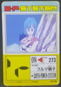 trading card game jcc carte dragon ball z PP Card Part 17 n°735 (1992) Amada bulma trunks dbz cardamehdz verso