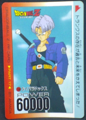 trading card game jcc carte dragon ball z PP Card Part 17 n°738 (1992) Amada trunks dbz cardamehdz