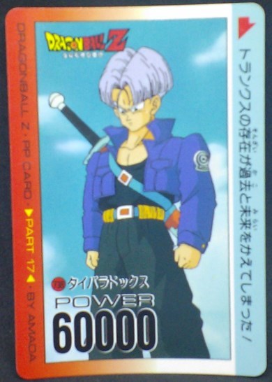 trading card game jcc carte dragon ball z PP Card Part 17 n°738 (1992) Amada trunks dbz cardamehdz