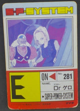 Charger l&#39;image dans la galerie, trading card game jcc carte dragon ball z PP Card Part 17 n°743 (1992) Amada cyborg 18 cyborg 20 docteur gero dbz cardamehdz verso