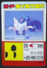 Charger l'image dans la galerie, trading card game jcc carte dragon ball z PP Card Part 17 n°747 (1992) Amada trunks cyborg 20 dbz cardamehdz verso