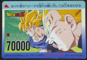 trading card game jcc carte dragon ball z PP Card Part 17 n°748 (1992) Amada vegeta songoku dbz cardamehdz