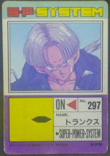 Charger l&#39;image dans la galerie, trading card game jcc carte dragon ball z PP Card Part 18 n°759 (prisme soft) (1992) Amada trunks dbz cardamehdz