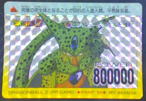 trading card game jcc carte dragon ball z PP Card Part 18 n°760 (1992) (Prisme soft) Amada dbz cell cardamehdz