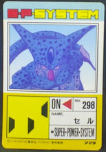 Charger l&#39;image dans la galerie, trading card game jcc carte dragon ball z PP Card Part 18 n°760 (1992) (Prisme soft) Amada dbz cell cardamehdz verso