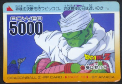 trading card game jcc carte dragon ball z PP Card Part 18 n°768 (1992) Amada piccolo dbz piccolo cardamehdz
