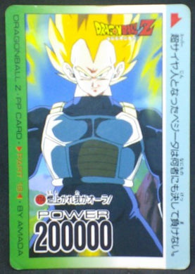 trading card game jcc carte dragon ball z PP Card Part 18 n°774 (1992) Amada vegeta dbz cardamehdz