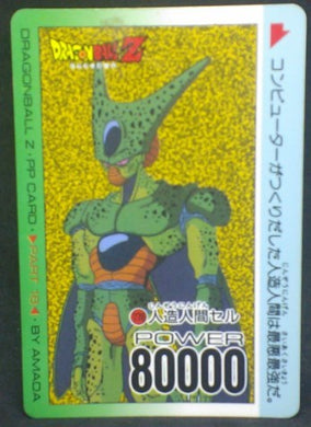 trading card game jcc carte dragon ball z PP Card Part 18 n°778 (1992) Amada cell dbz cardamehdz