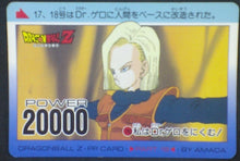 Charger l&#39;image dans la galerie, trading card game jcc carte dragon ball z PP Card Part 18 n°790 (1992) Amada cyborg 18 dbz cardamehdz