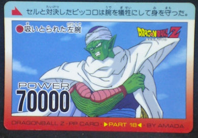 trading card game jcc carte dragon ball z PP Card Part 18 n°791 (1992) Amada piccolo dbz cardamehdz