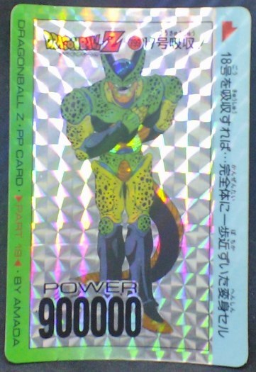 trading card game jcc carte dragon ball z PP Card Part 19 n°799 (1992) (Prisme soft) Amada dbz cell cardamehdz