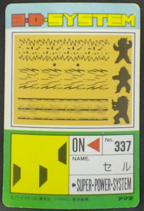 trading card game jcc carte dragon ball z PP Card Part 19 n°799 (1992) (Prisme soft) Amada dbz cell cardamehdz verso