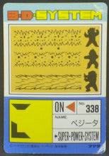 Charger l&#39;image dans la galerie, trading card game jcc carte dragon ball z PP Card Part 19 n°800 (1992) (prisme soft) vegeta dbz cardamehdz verso