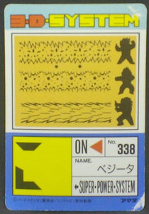 trading card game jcc carte dragon ball z PP Card Part 19 n°800 (1992) (prisme soft) vegeta dbz cardamehdz verso