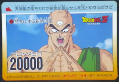 trading card game jcc carte dragon ball z PP Card Part 19 n°829 (1992) Amada tenshinhan dbz cardamehdz
