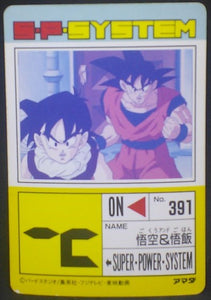 tcg jcc carte dragon ball z PP Card Part 20 n°853 (1993) Amada songoku songohan dbz cardamehdz verso