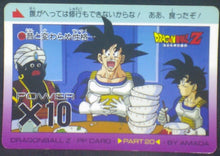 Charger l&#39;image dans la galerie, tcg jcc carte dragon ball z PP Card Part 20 n°855 (1993) Amada popo songoku songohan dbz cardamehdz