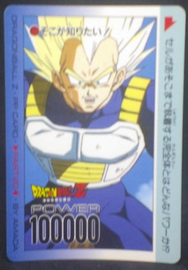 tcg jcc carte dragon ball z PP Card Part 20 n°871 (1993) Amada vegeta dbz cardamehdz