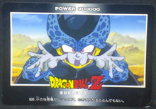 Charger l'image dans la galerie, tcg jcc carte dragon ball z PP Card Part 21 n°906 (1993) Amada cell junior dbz cardamehdz
