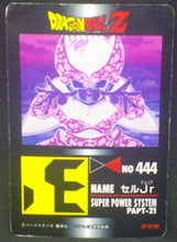 Charger l'image dans la galerie, tcg jcc carte dragon ball z PP Card Part 21 n°906 (1993) Amada cell junior dbz cardamehdz verso