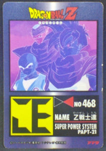 trading card game jcc carte dragon ball z PP Card Part 21 n°930 (1993) (Prisme Soft) Amada songohan krilin piccolo