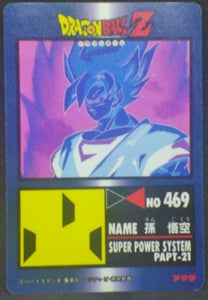 trading card game jcc carte dragon ball z PP Card Part 21 n°931 (1993) (Prisme Soft) Amada Songoku dbz