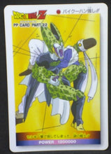 Charger l'image dans la galerie, trading card game jcc carte dragon ball z PP Card Part 22 n°950 (1993) Amada paikuhan vs cell dbz cardamehdz