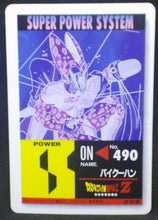 Charger l'image dans la galerie, trading card game jcc carte dragon ball z PP Card Part 22 n°950 (1993) Amada paikuhan vs cell dbz cardamehdz verso