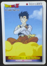 Charger l'image dans la galerie, trading card game jcc carte dragon ball z PP Card Part 22 n°962 (1993) Amada songohan dbz cardamehdz
