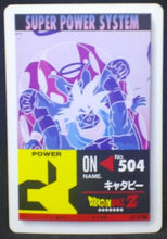 Charger l'image dans la galerie, trading card game jcc carte dragon ball z PP Card Part 22 n°964 (1993) Amada songoku dbz cardamehdz verso