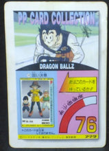 Charger l'image dans la galerie, trading card game jcc carte dragon ball z PP Card Part 23 n°1002 (1994) songohan Amada dbz cardamehdz verso
