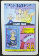 Charger l'image dans la galerie, trading card game jcc carte dragon ball z PP Card Part 23 n°1007 (1994) Amada trunks vegeta dbz cardamehdz verso