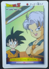 Charger l'image dans la galerie, trading card game jcc carte dragon ball z PP Card Part 23 n°1008 (1994) Amada songoten trunks dbz cardamehdz