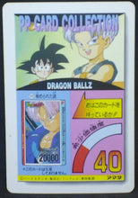 Charger l'image dans la galerie, trading card game jcc carte dragon ball z PP Card Part 23 n°1008 (1994) Amada songoten trunks dbz cardamehdz verso