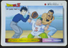 Charger l'image dans la galerie, trading card game jcc carte dragon ball z PP Card Part 23 n°1011 (1994) Amada songohan dbz cardamehdz