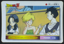 Charger l'image dans la galerie, trading card game jcc carte dragon ball z PP Card Part 23 n°1012 (1994) Amada songohan videl dbz cardamehdz