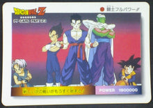 Charger l'image dans la galerie, trading card game jcc carte dragon ball z PP Card Part 23 n°1019 (1994) Amada trunks vegeta songoten songohan piccolo dbz cardamehdz