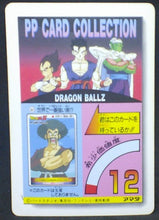 Charger l'image dans la galerie, trading card game jcc carte dragon ball z PP Card Part 23 n°1019 (1994) Amada trunks vegeta songoten songohan piccolo dbz cardamehdz verso