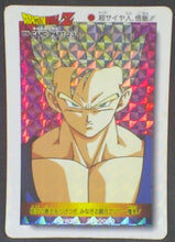 Charger l&#39;image dans la galerie, trading card game jcc carte dragon ball z PP Card Part 23 n°979 (1994) (Prisme hard) Amada songohan dbz cardamehdz