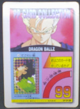 Charger l&#39;image dans la galerie, trading card game jcc carte dragon ball z PP Card Part 23 n°979 (1994) (Prisme hard) Amada songohan dbz cardamehdz verso
