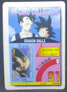 trading card game jcc carte dragon ball z PP Card Part 23 n°981 (1994) (Prisme hard) Amada songohan songoten dbz cardamehdz verso