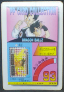 trading card game jcc carte dragon ball z PP Card Part 23 n°982 (1994) (Prisme Hard) Amada Songohan videl dbz cardamehdz verso